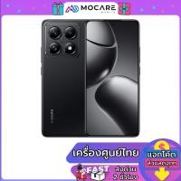 ราคา Xiaomi 14T Pro 12 512 12 1TB Xiaomi 14T 12 256GB 12 512GB ประกันศูนย์ 15 เดือน ส่งGrabภายใน 2 ชม (23055575329)