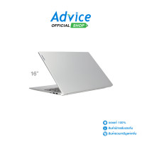 ราคา Notebook Lenovo IdeaPad Slim 5 16IMH9 83DC004CTA Cloud Grey (22319314483)