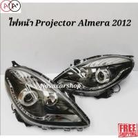 ราคา พร้อมส่ง ไฟหน้า โปร เจค เตอร์ NISSAN ALMERA 2011 2013 โคมดำ EAGLE EYES สินค้าใหม่ (17346050258)