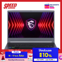 ราคา MSI Thin 15 B12UC 1426TH Intel Core i5 12450H NVIDIA GeForce RTX 3050 Notebook โน้ตบุ้ค By Speed Gaming (22428746295)