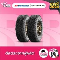 ราคา BF GOODRICH ยางรถยนต์ 265 70R16 รุ่นAll Terrain T A KO3 ยางปี2024 จำนวน 2 เส้น (22106781896)
