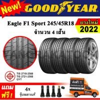 ราคา ยางรถยนต์ ขอบ18 GOODYEAR 245 45R18 รุ่น Eagle F1 Sport 4 เส้น ยางใหม่ปี 2022 (19536078595)