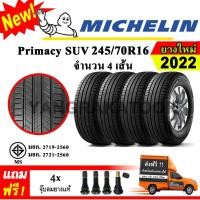 ราคา ยางรถยนต์ ขอบ16 Michelin 245 70R16 รุ่น Primacy SUV 4 เส้น ยางใหม่ปี 2022 (6207906963)