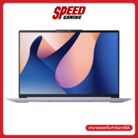 ราคา Lenovo IdeaPad Slim 5 16IAH8 83BG0067TA Intel Core i5 12450H Notebook โน๊ตบุ๊ค By Speed Gaming (10761288414)