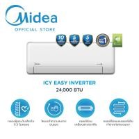 ราคา Midea แอร์ติดผนังไมเดีย อินเวอร์เตอร์ ICY EASY INVERTER ขนาด 24000 BTU รับประกันสินค้า 5 ปี Compresser 7 ปี (22766653044)