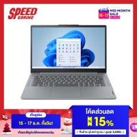 ราคา LENOVO IDEAPAD SLIM3 15ABR8 82XM00EUTA AMD RYZEN 7 7730U AMD Radeon Graphics NOTEBOOK โน๊ตบุ๊ค By Speed Gaming (22600983426)