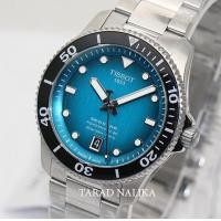 ราคา นาฬิกา TISSOT SEASTAR 1000 40 mm POWERMATIC 80 T120 807 11 091 00 (21891115997)