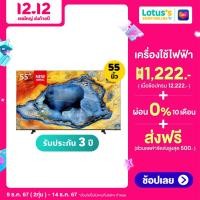 Toshiba 4K UHD Google TV ทีวี ขนาด 55 นิ้ว รุ่น 55C350NP