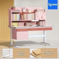 ราคา IGrow โต๊ะเรียนหนังสือเด็ก โต๊ะเขียนหนังสือเด็กประถม โต๊ะเรียนหนังสือเด็ก สำหรับใช้ในบ้านสามารถปรับระดับได้ (7856553520)