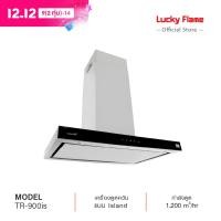 ราคา Lucky Flame เครื่องดูดควัน ที่ดูดควัน รุ่น TR 900is hood ดูดควัน Cooker Hood เครื่องดูดควัน 90 เซนติเมตร รับประกันมอเตอร์ 10ปี (15840659082)