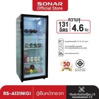 ราคา SONAR ตู้เย็นหน้ากระจก 131 ลิตร 4 6 คิว RS A131N G ตู้แช่ไวน์ ตู้เย็นโชว์สินค้า (22277204669)