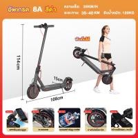 ราคา สกูตเตอร์ไฟฟ้า ผู้ใหญ่ 36V10A สกูตเตอร์ไฟฟ้า scooter ไฟฟ้า กรอบอลูมิเนียมทั้งหมด สามารถเชื่อมโยงบลูทูธได้ (22855441694)