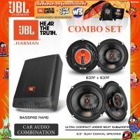 ราคา ชุดอัปเกรด ลำโพงรถ ดอกลำโพง ลำโพงแกนร่วม ลำโพงแกนร่วมติดรถยนต์ แบบ3ทาง ขนาด6 5นิ้ว JBL STAGE3 637F จำนวน2คู่ ดอกซับ ซับบ็อกซ์ ซับใต้เบาะ BASSPRO NANO JBL Car Audio (22116194344)