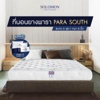 ราคา SOLOMON ที่นอนยางพารา100 หนา6นิ้ว รุ่น Para South (10529364379)