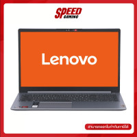 ราคา LENOVO IDEAPAD 1 15ALC7 82R400J9TA NOTEBOOK โน้ตบุ๊ค 15 6 AMD Ryzen 7 5700U By Speed Gaming (21546326350)