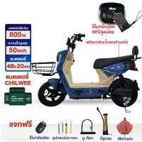 ราคา lazada 2200บาท seller400บาท QiaoGuan NFCรูดบัตร 800W จักรยานไฟฟ้าผู้ใหญ่48V20AH จักรยานไฟฟ้า แบบ2ที่นั่ง รถไฟฟ้า2ล้อ สกู๊ตเตอร์ไฟฟ้า รับประกันซ่อมตัว (22147774580)