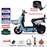 ราคา lazada2200บาท seller 200บาท NFCรูดบัตร Moto World 800W48V20AH จักรยานไฟฟ้าผู้ใหญ่ รถไฟฟ้า ผู้ใหญ่ รถไฟฟ้า2ล้อ แบบ2ที่นั่ง มีกระจกมองหลัง รับประกัน (22423345745)