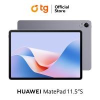 ราคา HUAWEI MatePad 11 5 S PaperMatte 8 256GB (22193327107)