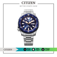 ราคา CITIZEN Automatic NY0166 60L Promaster Fugu Thailand Limited Diver Mens Watch นาฬิกาผู้ชายออโตเมติก (22686256240)
