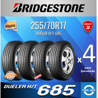 ราคา Bridgestone 255 70R17 DUELER HT 685 ยางใหม่ ผลิตปี2023 ราคาต่อ4เส้น สินค้ามีรับประกันจากโรงงาน แถมจุ๊บลมยางต่อเส้น ยางขอบ17 ขนาดยาง 255 70R17 D685 จำนวน 4 เส้น (23302282949)