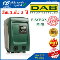ราคา ปั๊มน้ำอัตโนมัติ DAB รุ่น E SYBOX MINI ปั๊มน้ำ ปั๊มอัตโนมัติ ปั๊ม อีซี่บ๊อก (19602349466)