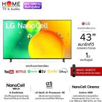 ราคา LG NanoCell 4K แอลจี สมาร์ททีวี รุ่น 43NANO75SQA ขนาด 43 นิ้ว รับชม NETFLIX Disney Hotstar VIU LG ThinQ AI ประกันศูนย์ 1 ปี ของพร้อมส่ง (17319695043)