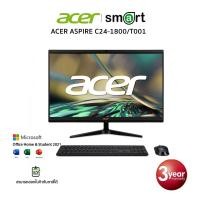 ราคา All In One PC Acer Aspire C24 1800 T001 i5 1334U 8GB 512GB 23 8 Win11 Office (22963928771)