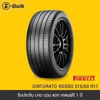 ราคา PIRELLI จำนวน 4 เส้น ยางรถยนต์ รถเก๋ง กระบะ SUV ขอบ 15 20 (16532586243)