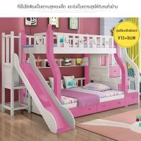 ราคา BAIERDI MALL เตียงไม้แท้สองชั้นเตียงแม่ลูกเตียงเด็กสองชั้นสูงต่ำเตียงเด็กเตียงผู้ใหญ่เตียงสไลด์เดอร์สองชั้น เตียงสองชั้นบันไดสไลด์หลากหลายฟังก์ชั่น (2454384268)