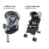ราคา คาร์ซีท GLOWY B Joy Carseat i Size 40 125 cm สำหรับเด็กส่วนสูง 40 125 ซม หรือประมาณแรกเกิด 7 ปี (22873683308)