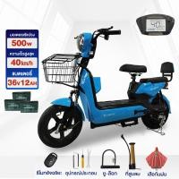 ราคา lazada 2200บาท seller400บาท HAODU จักรยานไฟฟ้า800W NFCรูดบัตร ปลดล็อคด้วย electric bike ความเร็วสูงสุดประมาณ50กม ชม สกูตเตอร์ไฟฟ้า 48V20AH แบบ2ที่นั่ง (21909950180)