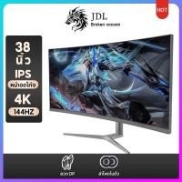 ราคา รับประกันกรุงเทพฯ รับประกันสามปี จอคอมพิวเตอร์ 34 นิ้ว 4K 5K จอคอม49 นิ้ว 144Hz monitor 75Hz 40 นิ้ว จอคอมพิวเตอร์ 27 นิ้ว 2K180HZ (22451267979)