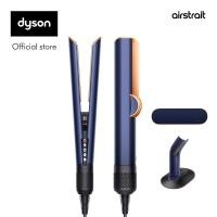 ราคา Dyson Airstrait straightener Prussian Blue Rich Copper เครื่องหนีบผม และแท่นวาง (23270735428)