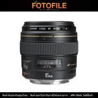 ราคา เลนส์กล้อง เลนส์ Canon EF 85mm f 1 8 USM by FOTOFILE ประกันศูนย์ไทย (339573432)