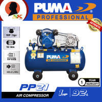 ราคา PUMA ปั๊มลมสายพาน 2 สูบ กำลัง 1 แรงม้า ขนาดถัง 92 ลิตร รุ่น PP21 PPM220V (20762436869)