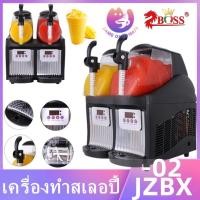 ราคา เครื่องทำสเลอปี้ JZBX 02 เครื่องทำสมูทตี้เชิงพาณิชย์มัลติฟังก์ชั่น ถังคู่ 2 5ลิตร สำหรับโรงภาพยนตร์ ห้างสรรพสินค้า (21545864626)