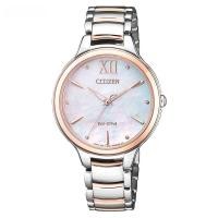 ราคา Citizen Ladies Watch EM0556 87D แบบเรืองแสงพลังงานแสงธรรมชาติ หน้าปัดเรือนนาฬิกาสแตนเลสสตีลแบบเรียบง่ายและทันสมัย (23175812258)