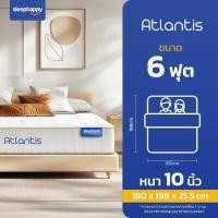 ราคา SleepHappy ที่นอนพ็อกเก็ตสปริง รุ่น Atlantis และที่นอนพ็อกเก็ตสปริงเสริมยางพารา100 รุ่น Atlantis V2 หนา 10 นิ้ว ขนาด 33 556 ฟุต (9907092469)