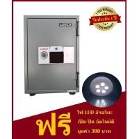 ราคา ตู้เซฟกันไฟ Leeco สแกนลายนิ้วมือ รุ่น 50 กก สีรุ่นใหม่ (3266890183)