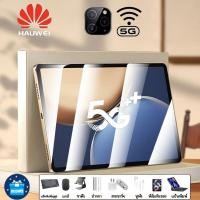ราคา ซื้อ1แถม8 แท็บเล็ต 2024ใหม่ Hauwei Tab 11 8 นิ้ว แท็บเล็ต ของแท้ 4g 5G แท็บเล็ตโทรได้ RAM16GB ROM512GB แท็บเล็ตของแท้ Screen Dual Sim Full HD แท็บเล็ตราคาถูก Andorid13 0 เสียงคุณภาพสูง รับประกันสินค้ 