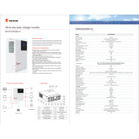 ราคา SRNE Hybrid off grid inverter 3kW 5kW (14355842838)
