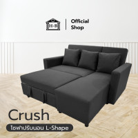ราคา Home best โซฟาผ้า L Shape โซฟาผ้าเบด Spaco 3 ที่นั่ง รุ่น Crush แข็งแรง หนานุ่ม นั่งสบาย แถมหมอน 3 ใบ (23233462354)