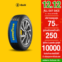 ราคา GOODYEAR รุ่น ASSURANCE TRIPLEMAX 2 จำนวน 4 เส้น ยางรถยนต์ รถเก๋ง กระบะ SUV (22827651037)