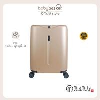 ราคา Miamily Travelling Multi Carry Luggage 18 Red (19684019276)