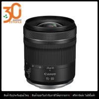 ราคา เลนส์กล้อง เลนส์ Canon RF 15 30mm F 4 5 6 3 IS STM (16045250384)