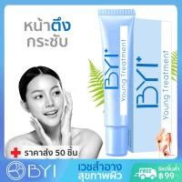 ราคา Younger Impress 50ชิ้น เซรั่มหน้าตึง Young Treatment เวชสำอาง เซรั่มหน้าใส ดราก้อนบลัด dragon blood (679338822)