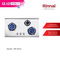 ราคา Rinnai เตาแก๊สแบบฝังเคาน์เตอร์ RB 93US (9736498573)