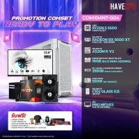 ราคา iHAVECPU คอมประกอบ COMxMNT 004 RYZEN 5 5500 RX 6500 XT 4GB A520M 16GB DDR4 3200MHz 24 100Hz SKU 241226317 (23312611041)