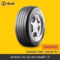 ราคา THUNDERER จำนวน 4 เส้น ยางรถยนต์ รถเก๋ง กระบะ SUV ขอบ 15 18 (10591015359)
