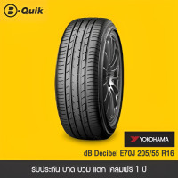 ราคา YOKOHAMA จำนวน 4 เส้น ยางรถยนต์ รถเก๋ง กระบะ SUV ขอบ 15 18 (10507935529)